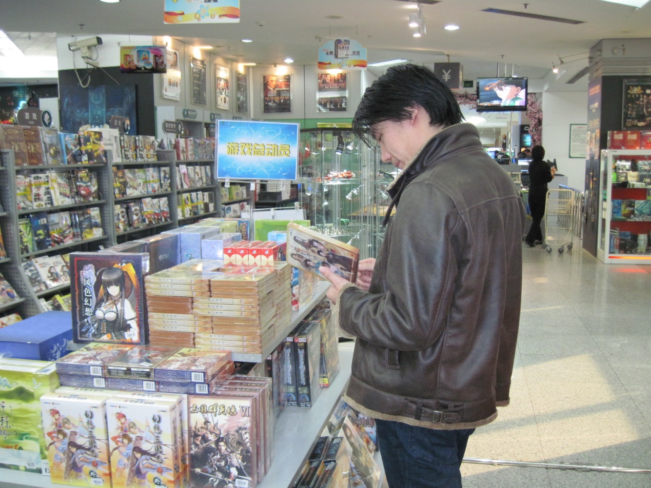 2010112410390317.jpg