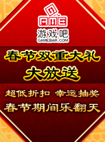 春节双重大礼大放送,超低折扣、幸运抽奖,春节期间乐翻天 春节双重大礼大放送,超低折扣、幸运抽奖,春节期间乐翻天