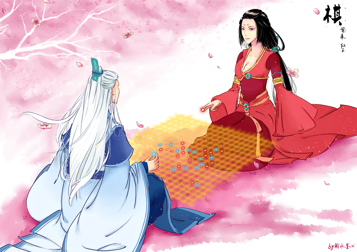 琴棋书画四章